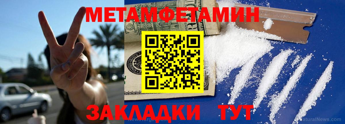 Амфетамин 97% Вязники