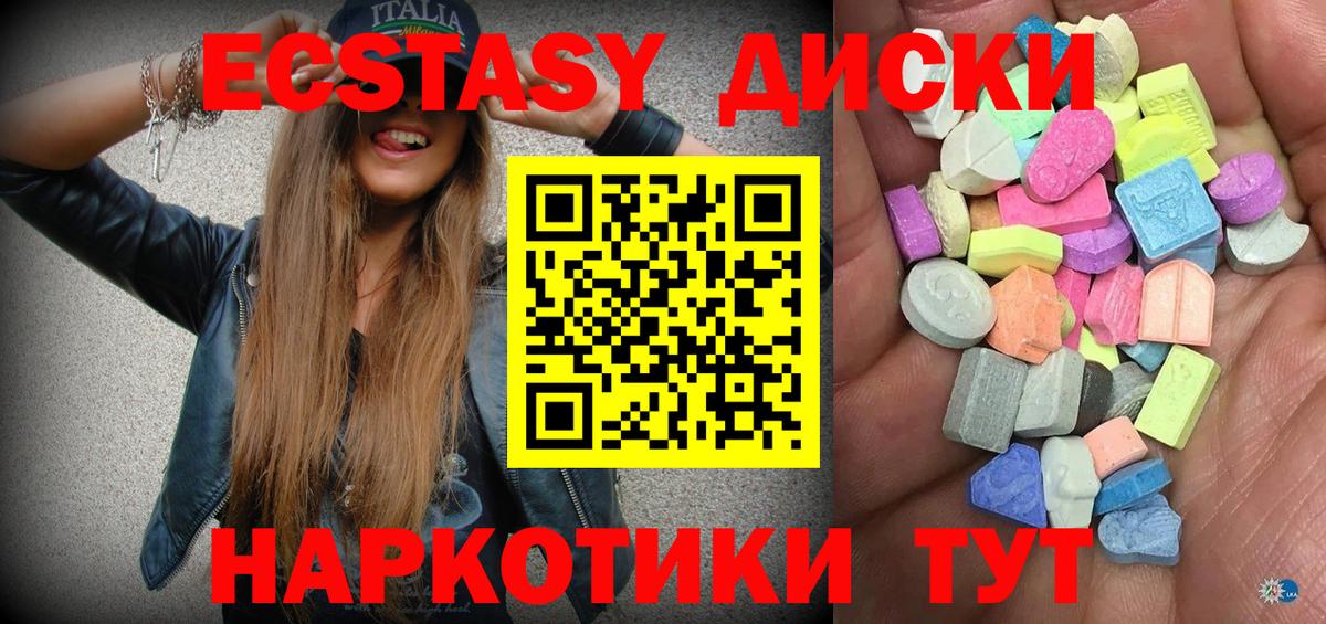 Псилоцибиновые грибы Вязники