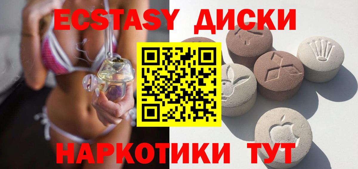 Ecstasy бентли  ЭКСТАЗИ MDMA  Вход с VPN  Экстази  Вязники 