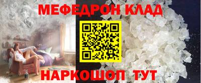 прущий лед Кудымкар