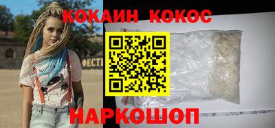 гашиш Лениногорск