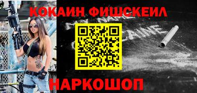 мефедрон Кузнецк