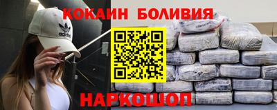 прущий лед Кудымкар