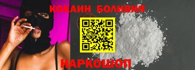 кокаин премиум Лесной