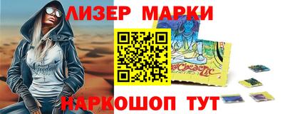 мефедрон Кузнецк