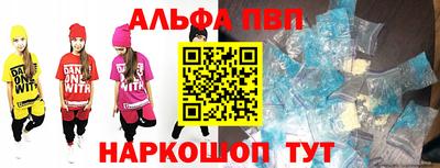 мефедрон Кузнецк