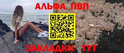 ALPHA PVP Кудрово