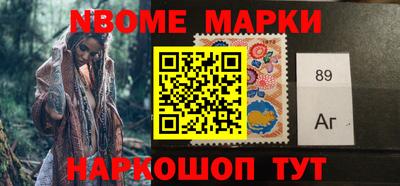мефедрон Кузнецк