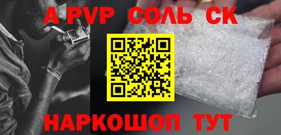 прущий лед Кудымкар