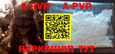 прущий лед Кудымкар
