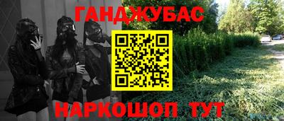 мефедрон Кузнецк