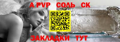 мефедрон Кузнецк