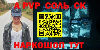 мефедрон Кузнецк