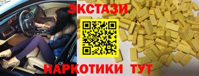 гашиш Лениногорск