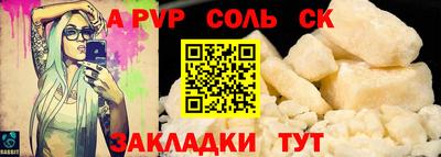 ALPHA PVP Кудрово