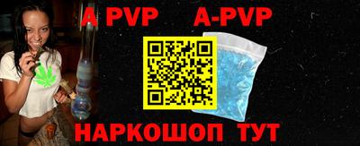 ALPHA PVP Кудрово
