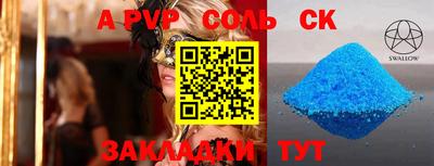 ALPHA PVP Кудрово
