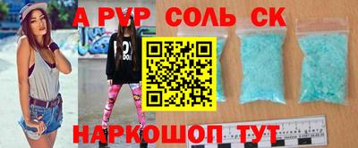 ALPHA PVP Кудрово