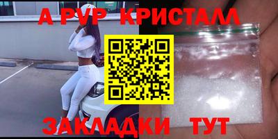 прущий лед Кудымкар