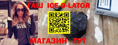 гашиш Лениногорск