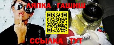 jwh Ленинск-Кузнецкий