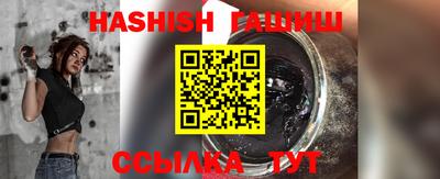прущий лед Кудымкар