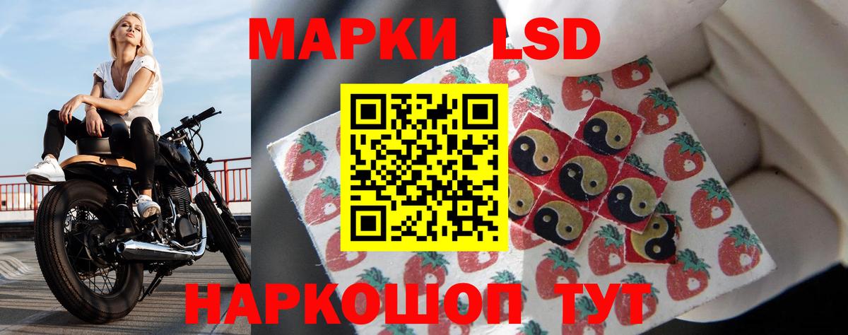 ЛСД экстази кислота Вязники