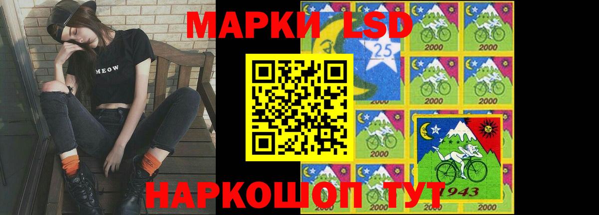 Вязники  ЛСД экстази кислота  Лсд 25 экстази ecstasy  Вход с VPN 