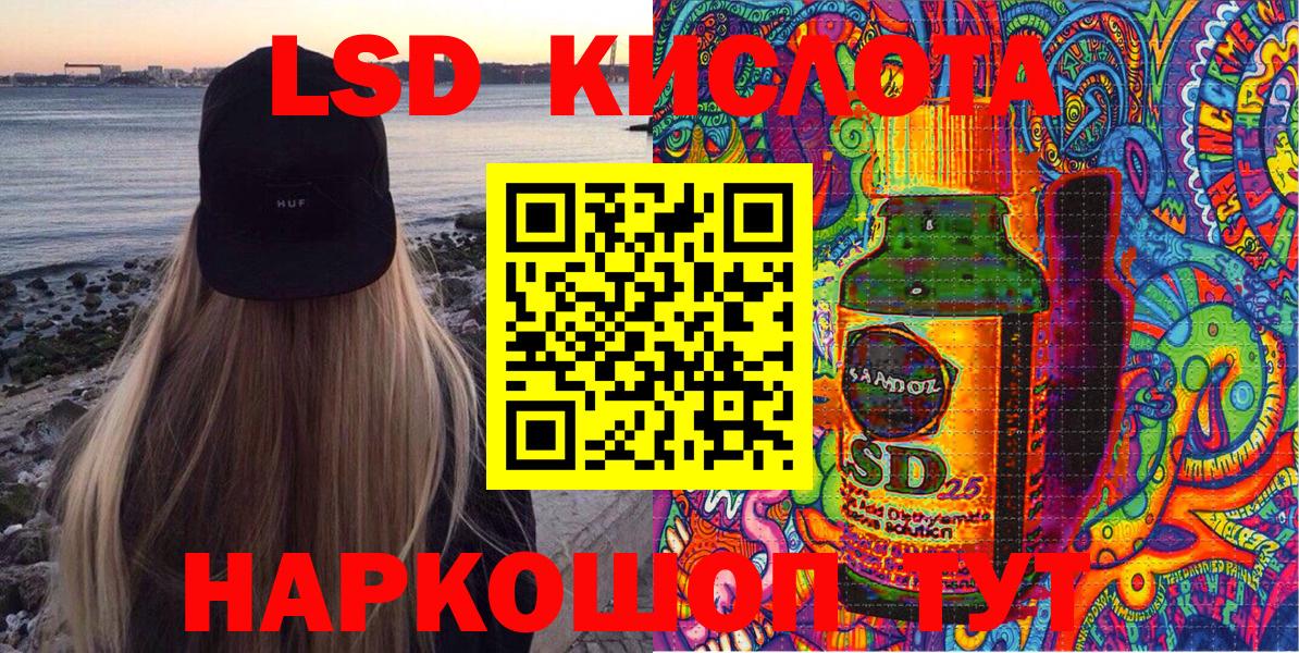 Марки N-bome 1,5мг Вязники