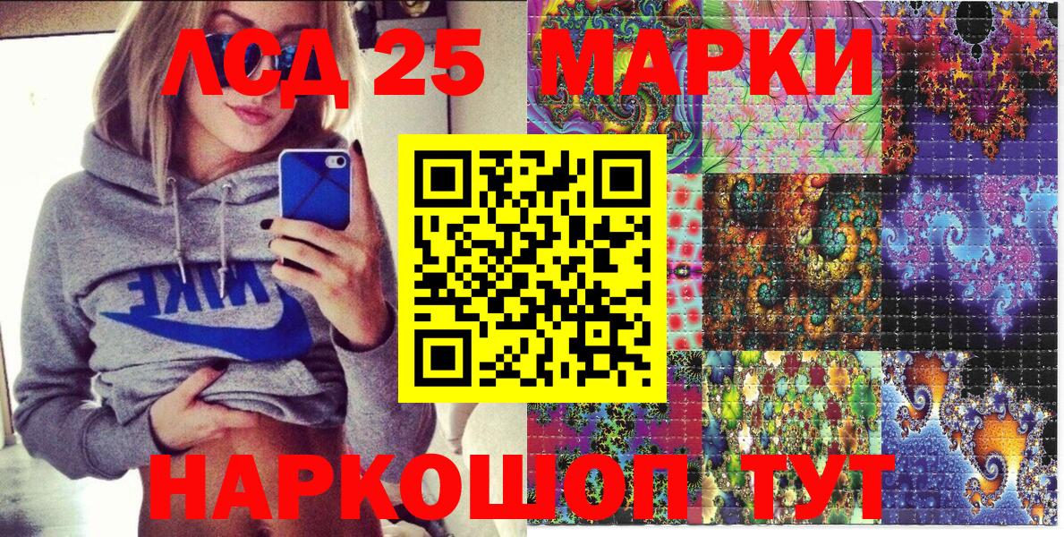 Наркотические марки  Марки N-bome 1,5мг  Вход с VPN  Вязники  Марки N-bome 1,5мг 