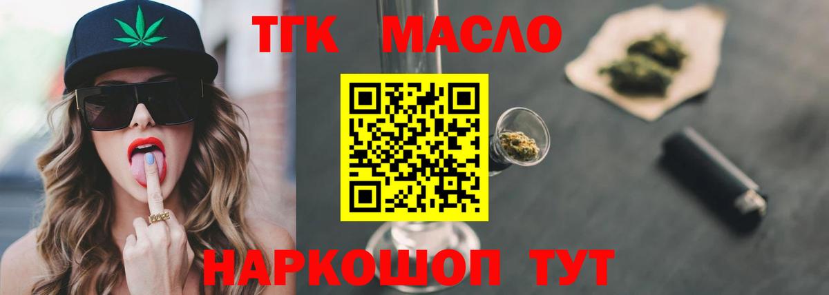 ГАШ  КОКАИН  МДМА  МЕФ кристаллы  Вязники  ГАШИШ  Канабис  Вход с VPN 